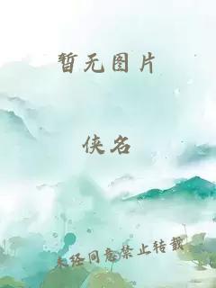 性色爽小說交換亂